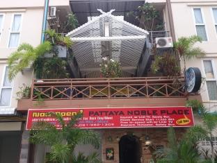Buakhao Service Home باتايا المظهر الخارجي الصورة